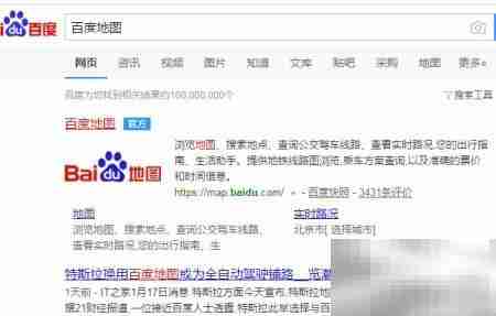 济南站公交直达齐鲁制药厂