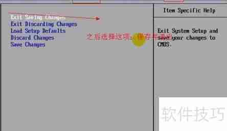 电脑超级密码设置方法一览