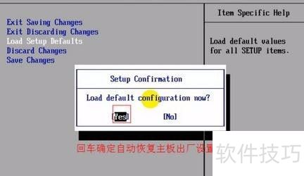 电脑超级密码设置全攻略
