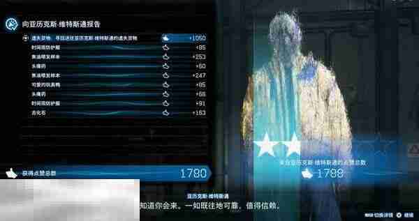 死亡搁浅2第1节-山姆 No.5怎么过 第1节-山姆 No.5图文流程攻略