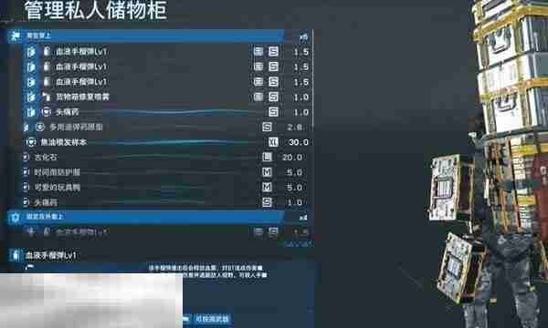 死亡搁浅2第1节-山姆 No.5怎么过 第1节-山姆 No.5图文流程攻略