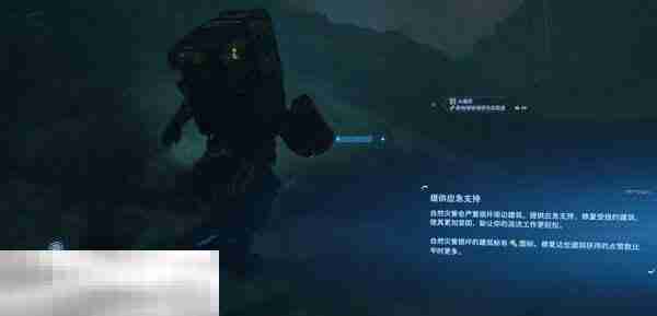 死亡搁浅2第1节-山姆 No.5怎么过 第1节-山姆 No.5图文流程攻略