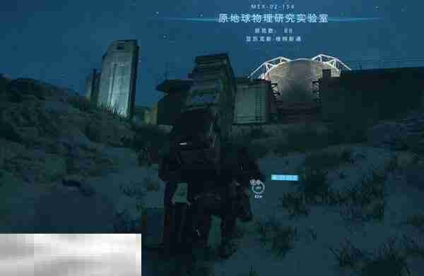 死亡搁浅2第1节-山姆 No.5怎么过 第1节-山姆 No.5图文流程攻略