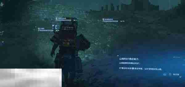 死亡搁浅2第1节-山姆 No.5怎么过 第1节-山姆 No.5图文流程攻略