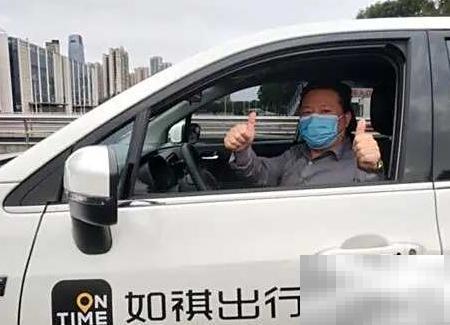 如祺出行官网网址及访问指南