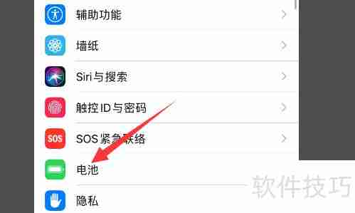 iPhone电池虚电？这样做可以有效校正！