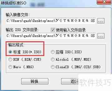 VMware安装Mac OS X教程