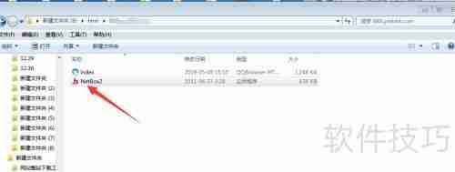 IIS7整站下载完整教程
