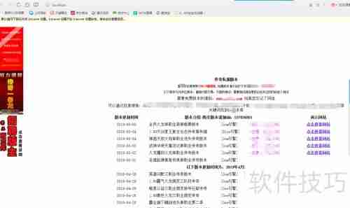 IIS7整站下载完整教程