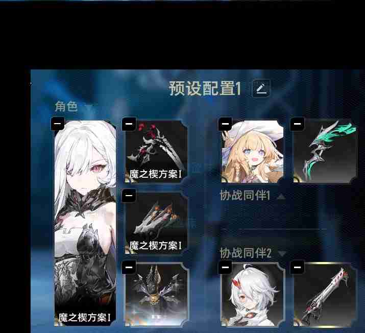 二重螺旋公测热门角色配队一览