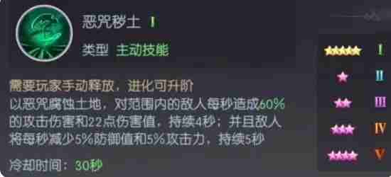 《天缘传说》死神宠物图鉴欣赏