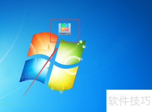 小白一键重装系统教程详解