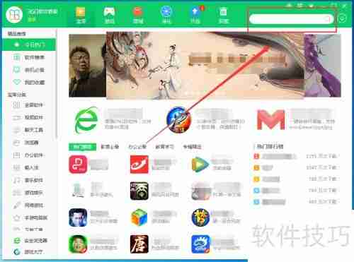 小白一键重装下载教程