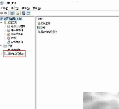 Win10关闭registry进程方法