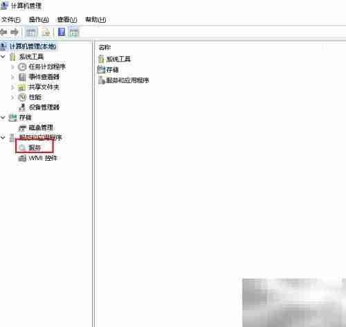 Win10关闭registry进程方法