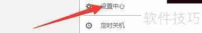 九酷音乐下载歌曲同步歌词设置