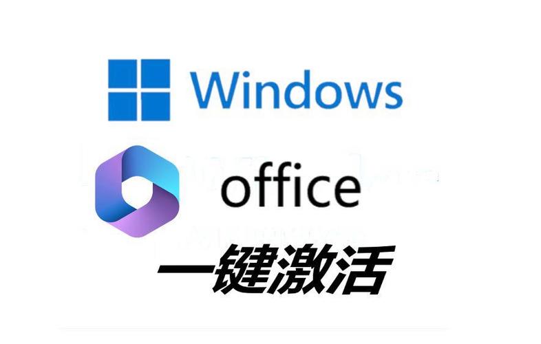 Office密钥输入失败解决方法