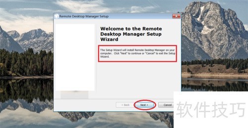 Windows安装远程桌面管理器教程