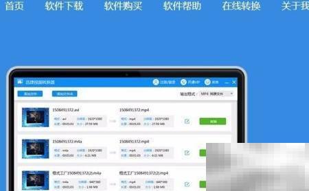 视频格式转换技巧与工具推荐