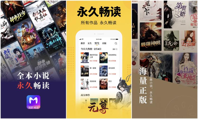 得间小说QQ广告怎么关？取消教程分享