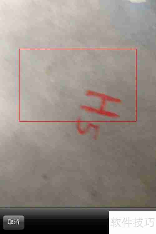 iPhone图书管理软件推荐