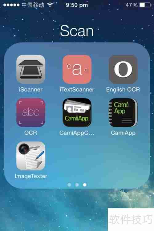 iPhone图书管理软件推荐