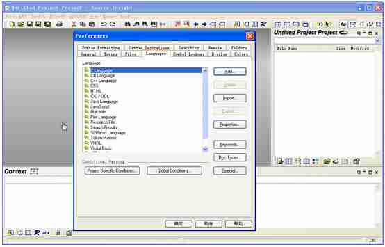 source insight怎么添加注释？source insight添加注释的方法