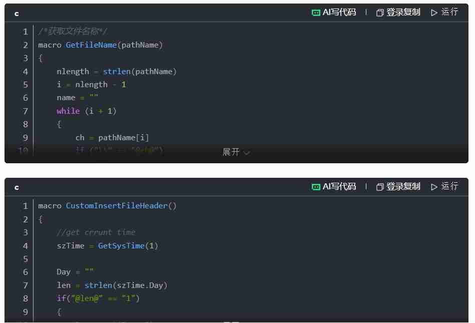 source insight怎么添加注释？source insight添加注释的方法