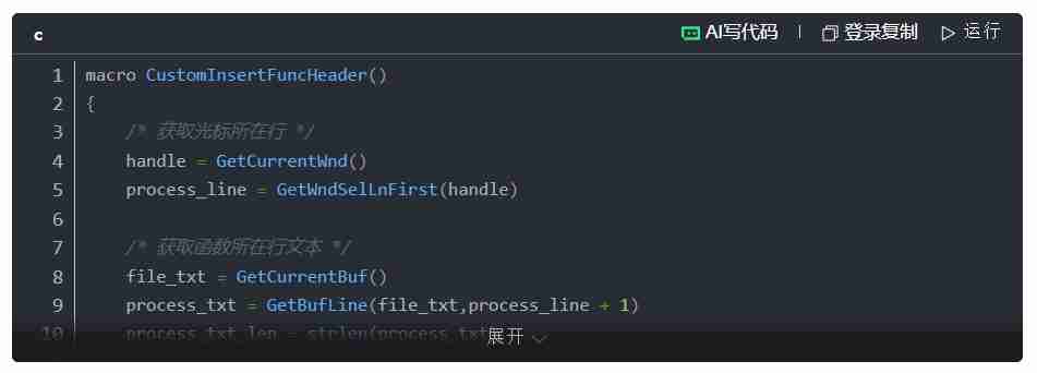 source insight怎么添加注释？source insight添加注释的方法