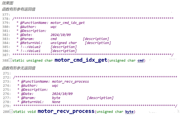 source insight怎么添加注释？source insight添加注释的方法