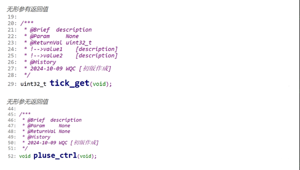 source insight怎么添加注释？source insight添加注释的方法