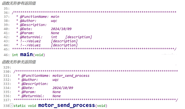 source insight怎么添加注释？source insight添加注释的方法