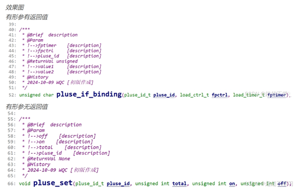 source insight怎么添加注释？source insight添加注释的方法