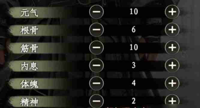 《下一站江湖2》最强开局攻略