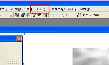 VB代码视图字体放大技巧