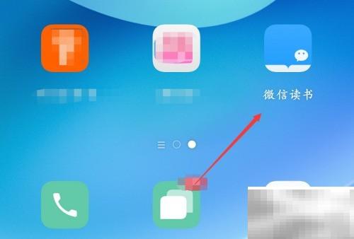方正悠宋字体安装与设置教程