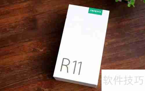OPPO R11使用评测：外观、性能、拍照详细介绍