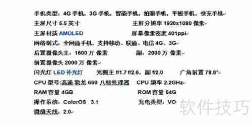 OPPO R11使用评测：外观、性能、拍照详细介绍