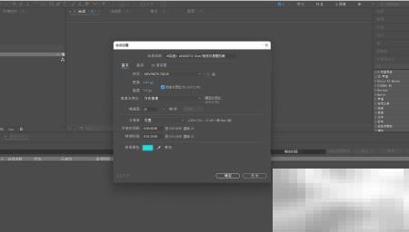AE2020CC玻璃风景特效教程