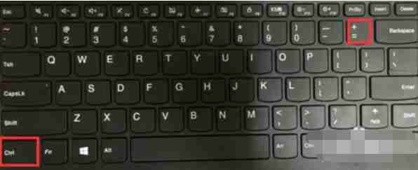 Win10系统如何调整电脑字体大小？