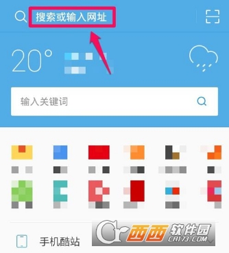 UC浏览器设置主页方法详解