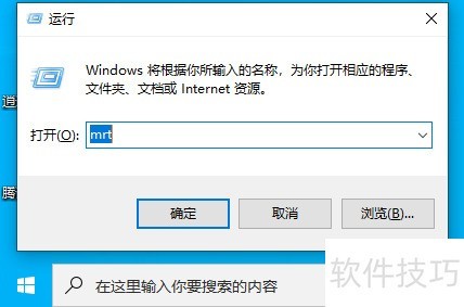 Windows恶意软件检测方法全解析