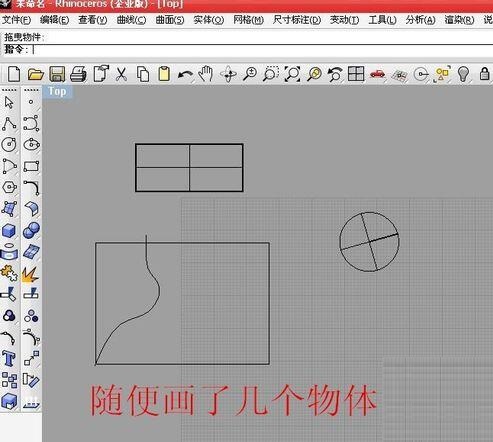 Rhino图层使用教程与技巧分享