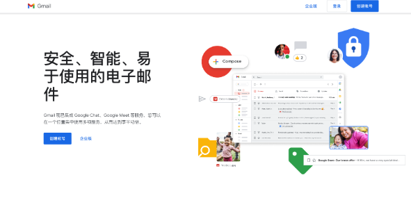 2026年Gmail邮箱入口 Gmail最新可用官方网站地址