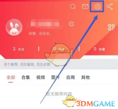 《快牙》分享给朋友安装方法