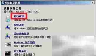 LOL一进游戏就蓝屏？速看解决方法