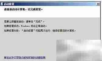 LOL一进游戏就蓝屏？速看解决方法
