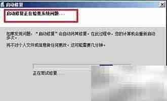 LOL一进游戏就蓝屏？速看解决方法