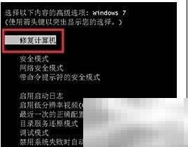 LOL进游戏蓝屏？快速解决方法分享