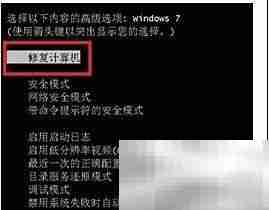LOL一进游戏就蓝屏？速看解决方法